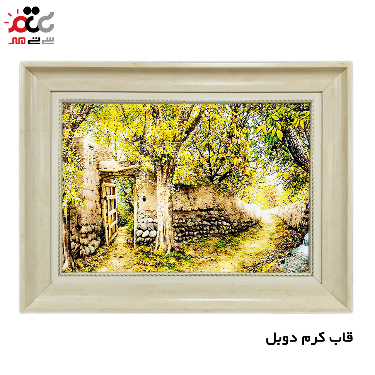 تابلو فرش چاپی طرح کوچه باغ کد 10008 سایز 50×50 سانتی متری