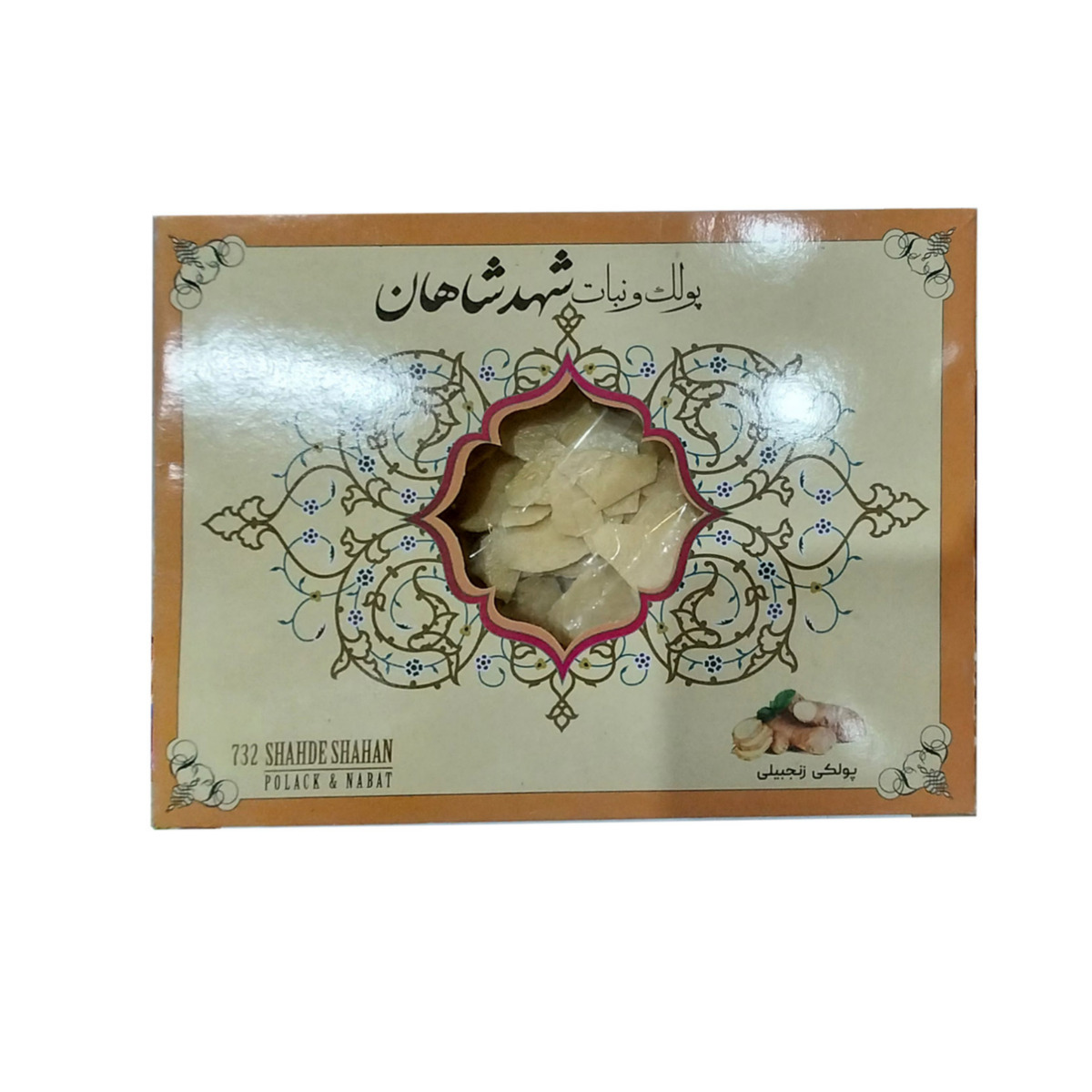 پولکی زنجبیلی شهد شاهان 500 گرمی