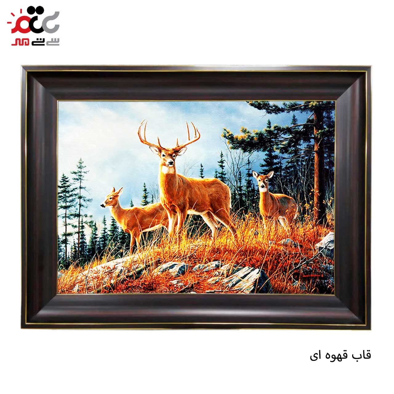 تابلو فرش چاپی طرح گوزن کد 14038 سایز 50×50 سانتی متری