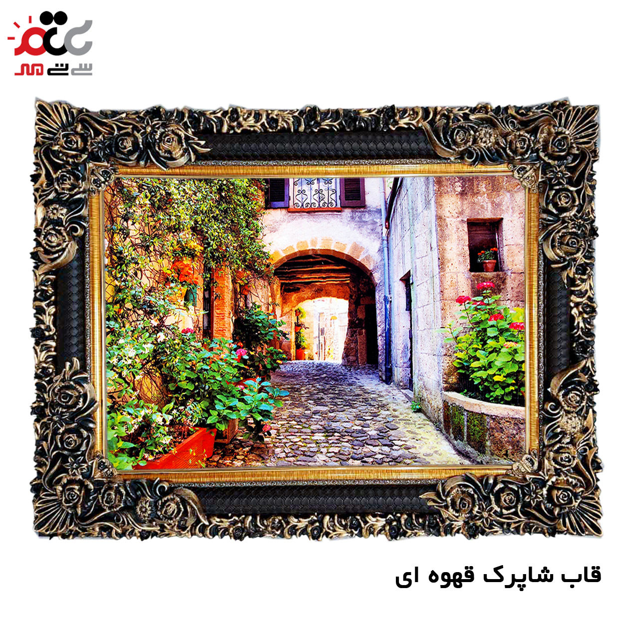 تابلو فرش چاپی طرح کوچه باغ کد 10215 سایز 100×50 سانتی متری