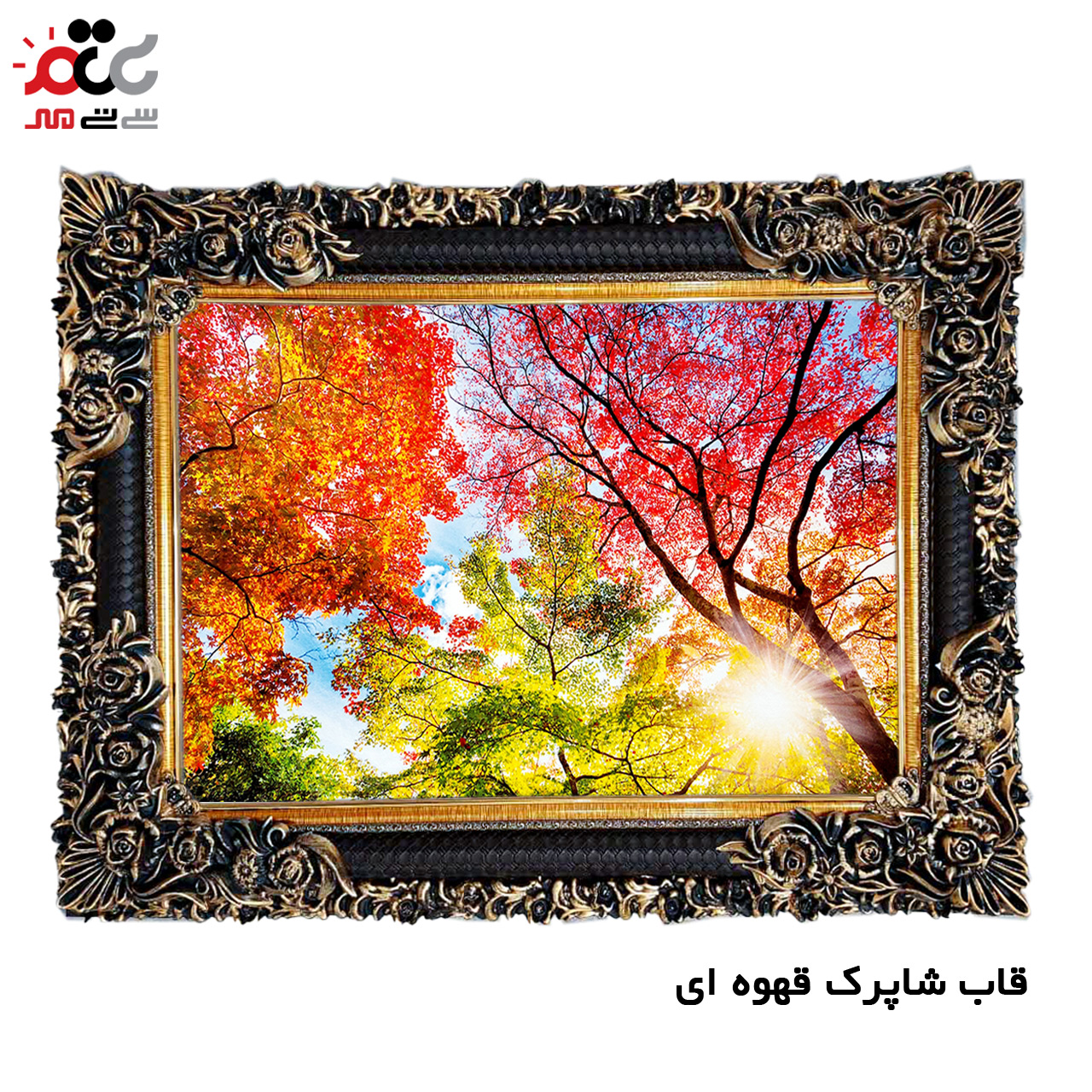 ارزان ترین تابلو فرش