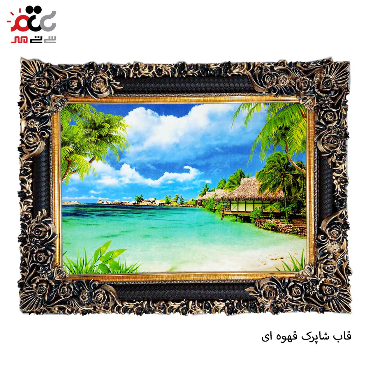 بهترین کیفیت تابلو فرش