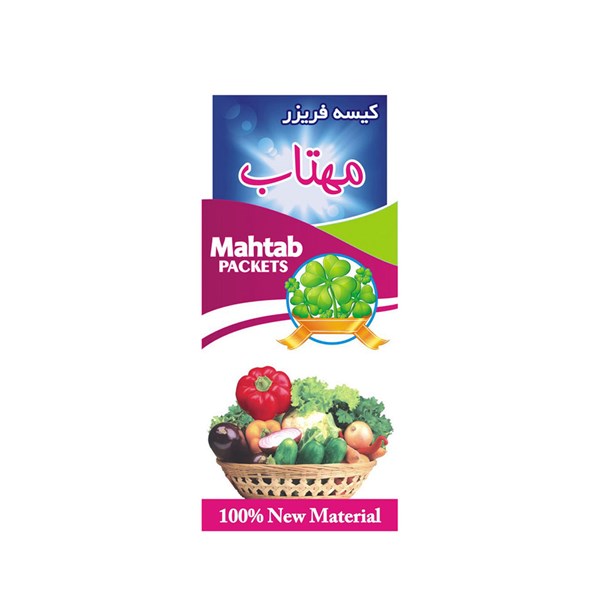 پاکت فریزر مهتاب 100عددی