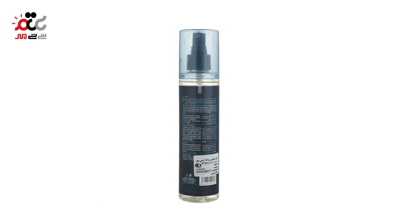 بادی اسپلش مردانه مای مدل Icy Wave حجم 220 میلی لیتری