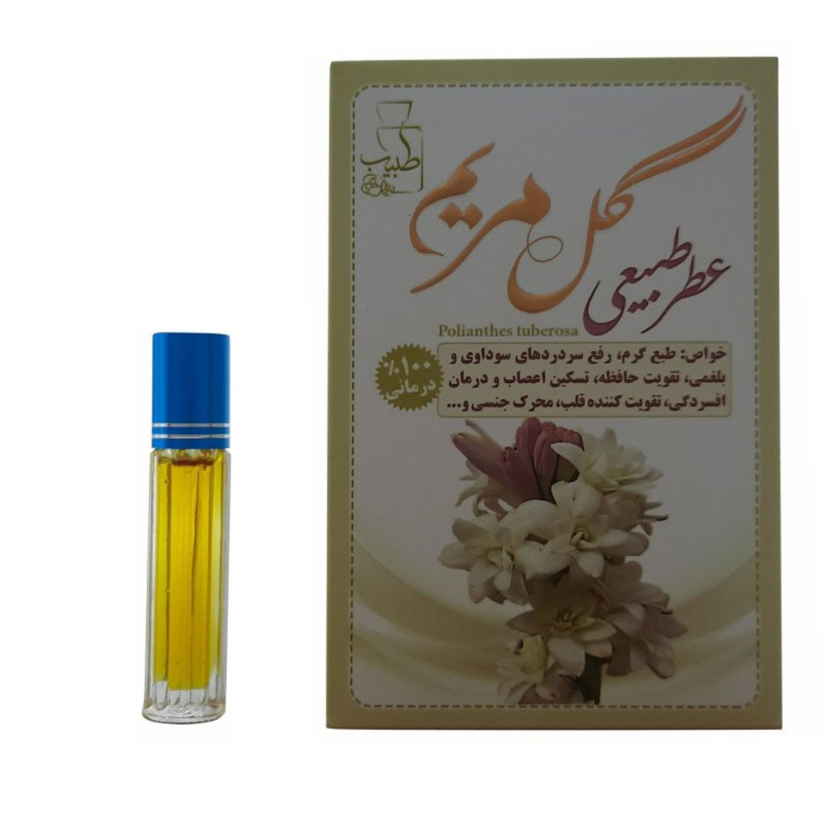عطر جیبی گل مریم مرهم طبیب 4 میلی لیتری