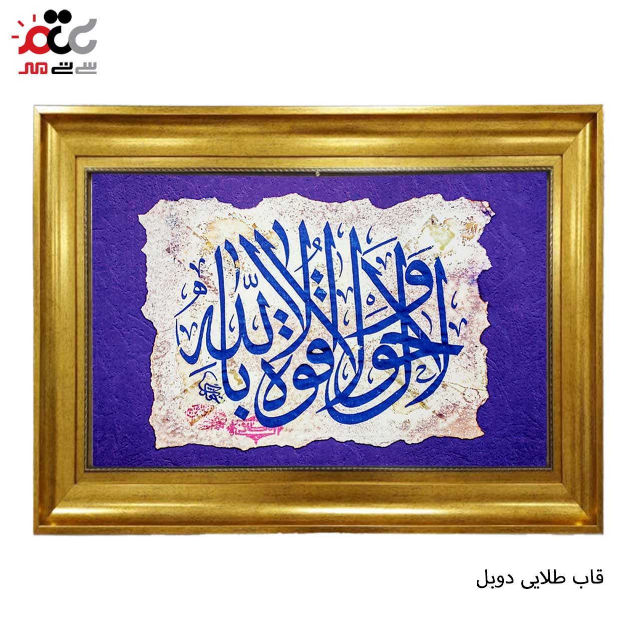 خرید تابلو فرش طرح دار