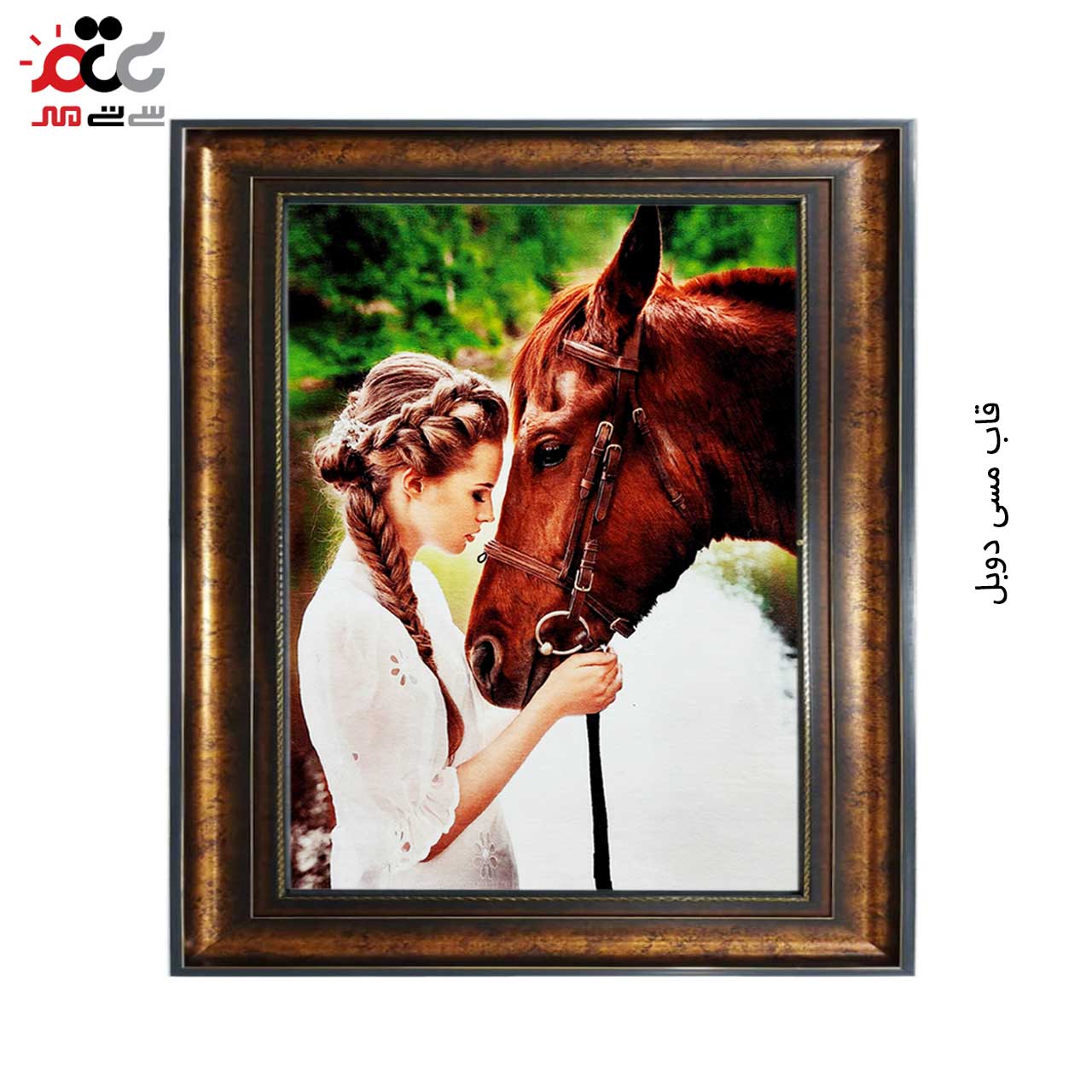 تابلو فرش چاپی طرح اسب کد 13020 سایز 50×35 سانتی متری