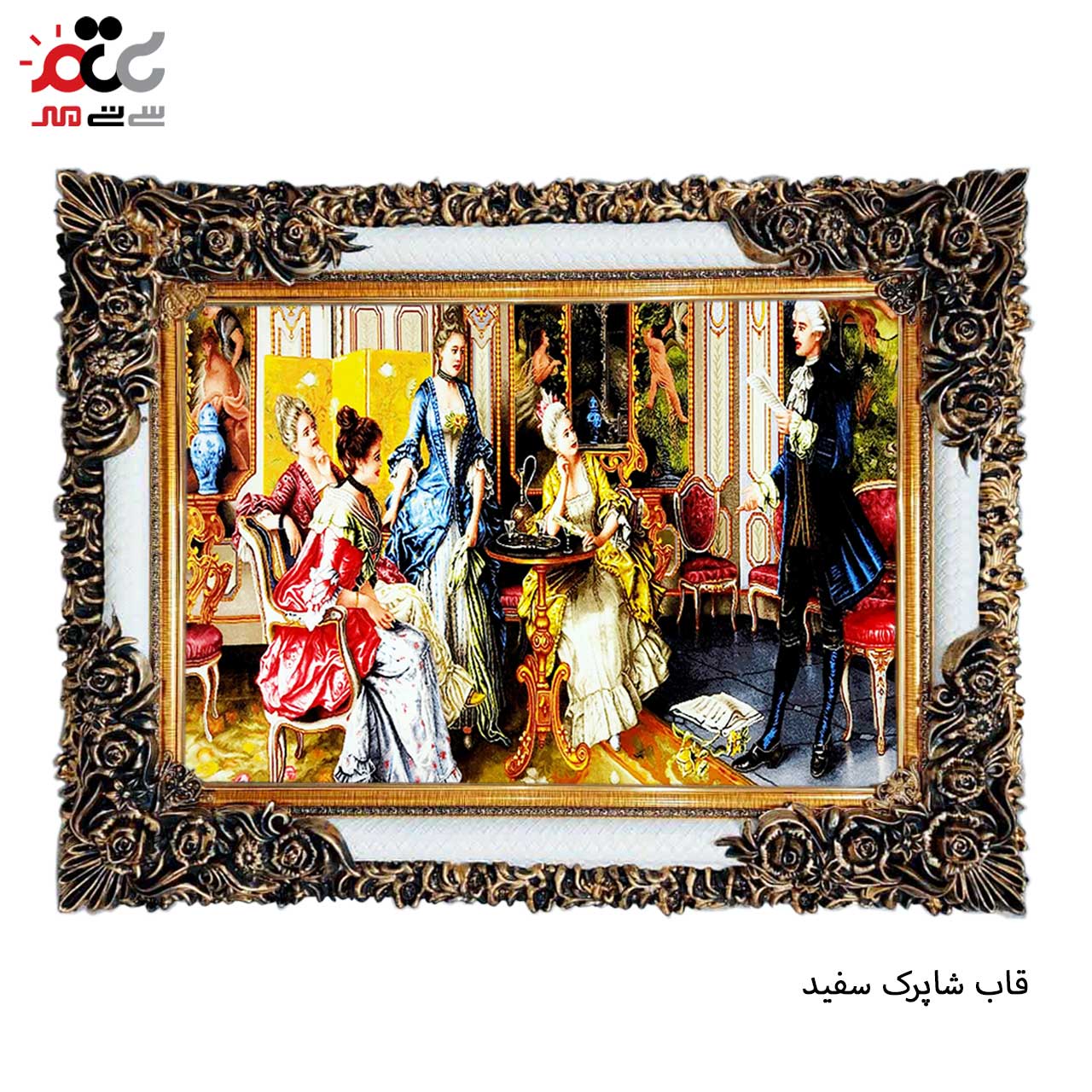 تابلو فرش چاپی طرح شاعر کد 11009 سایز 50×50 سانتی متری