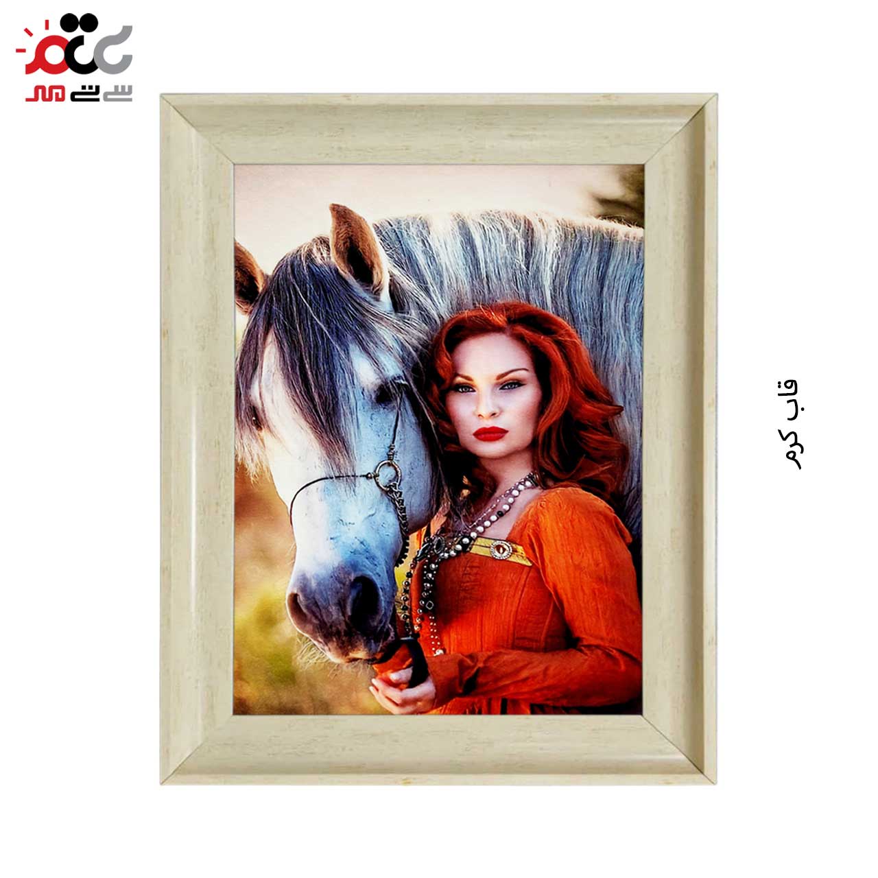 تابلو فرش چاپی طرح اسب کد 13005 سایز 50×35 سانتی متری