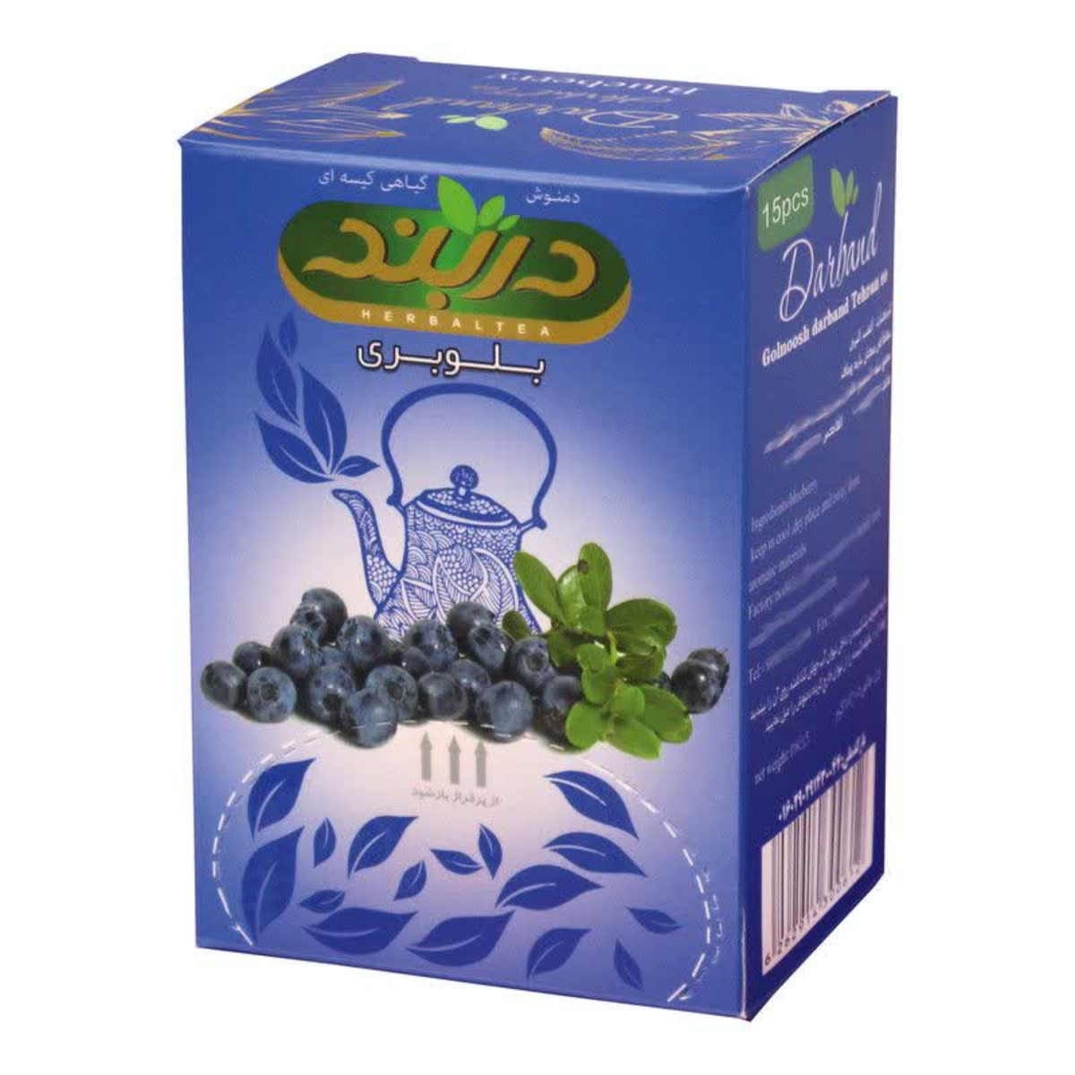 دمنوش گیاهی بلوبری دربند بسته 15 عددی