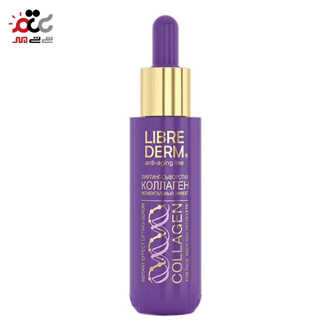 سرم لیفتینگ کلاژن با تاثیر فوری لیبردرم مدل COLLAGEN