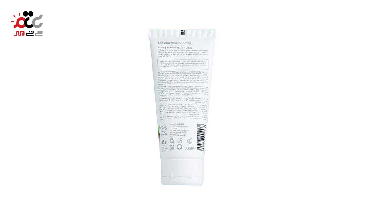 کرم دست و صورت بیول مدل Rose Hip حجم 60 میلی لیتری