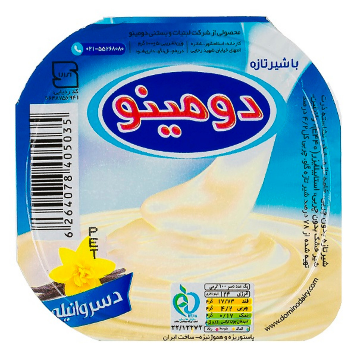 دسر وانیلی دومینو 100 گرمی