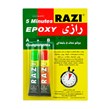 چسب دوقلو شفاف رازی 16 میلی لیتری