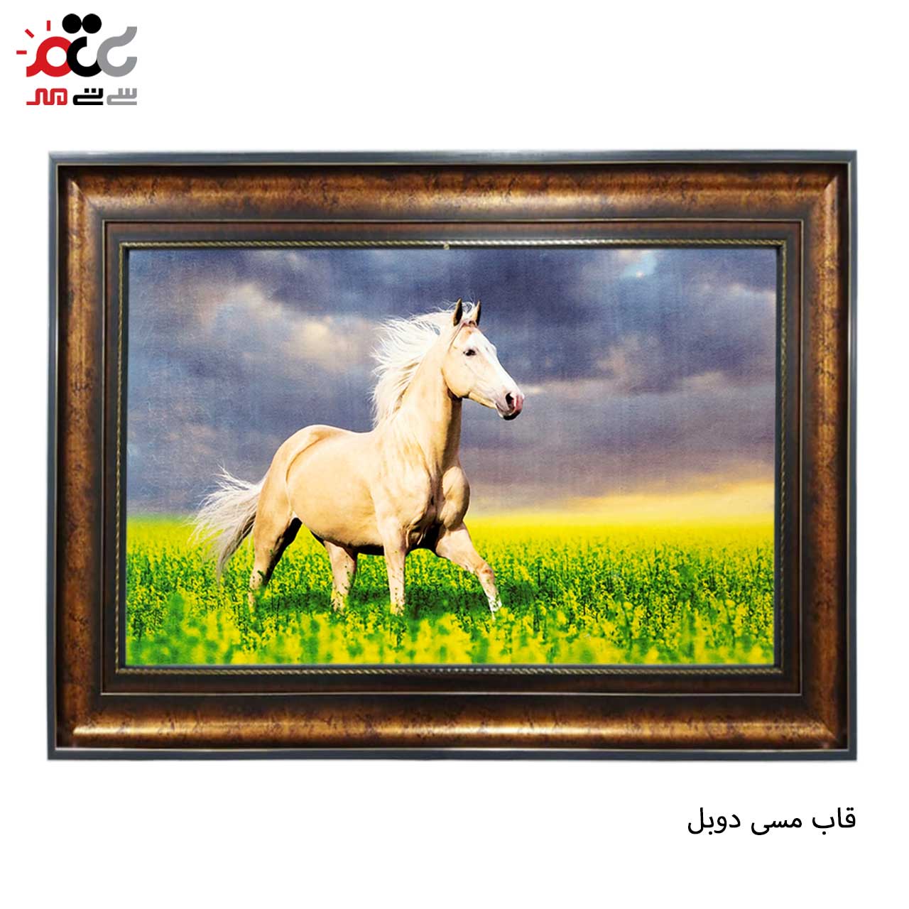 تابلو فرش چاپی طرح اسب کد 14010 سایز 100×50 سانتی متری