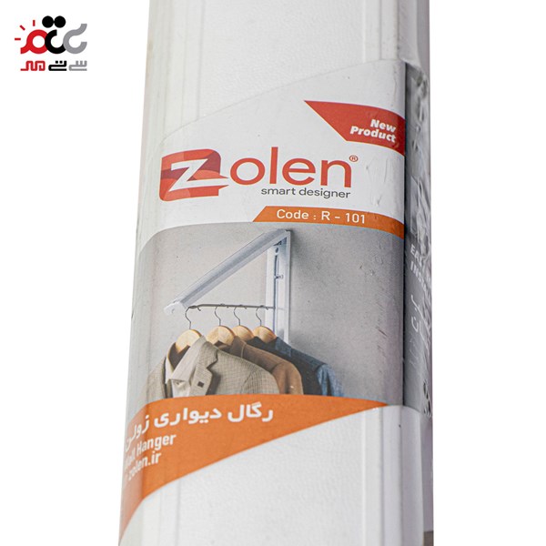رگال دیواری پارس کد 525