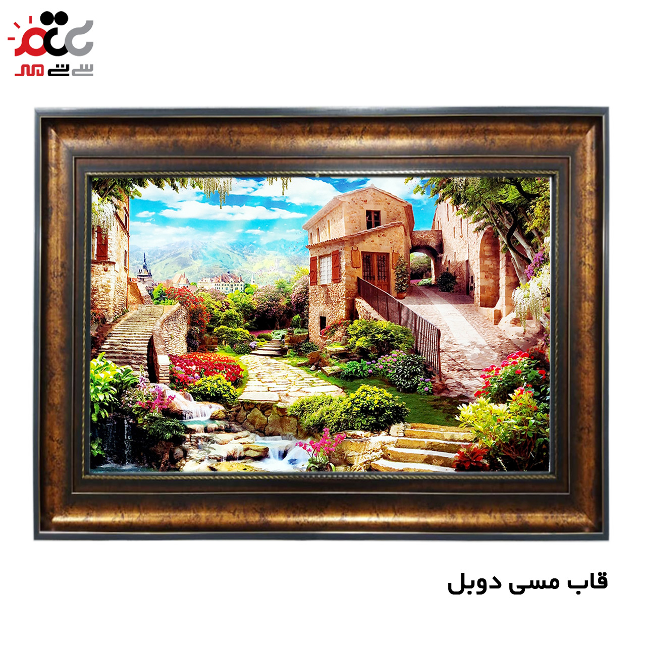 تابلو فرش چاپی طرح منظره کد 10055 سایز 70×50 سانتی متری