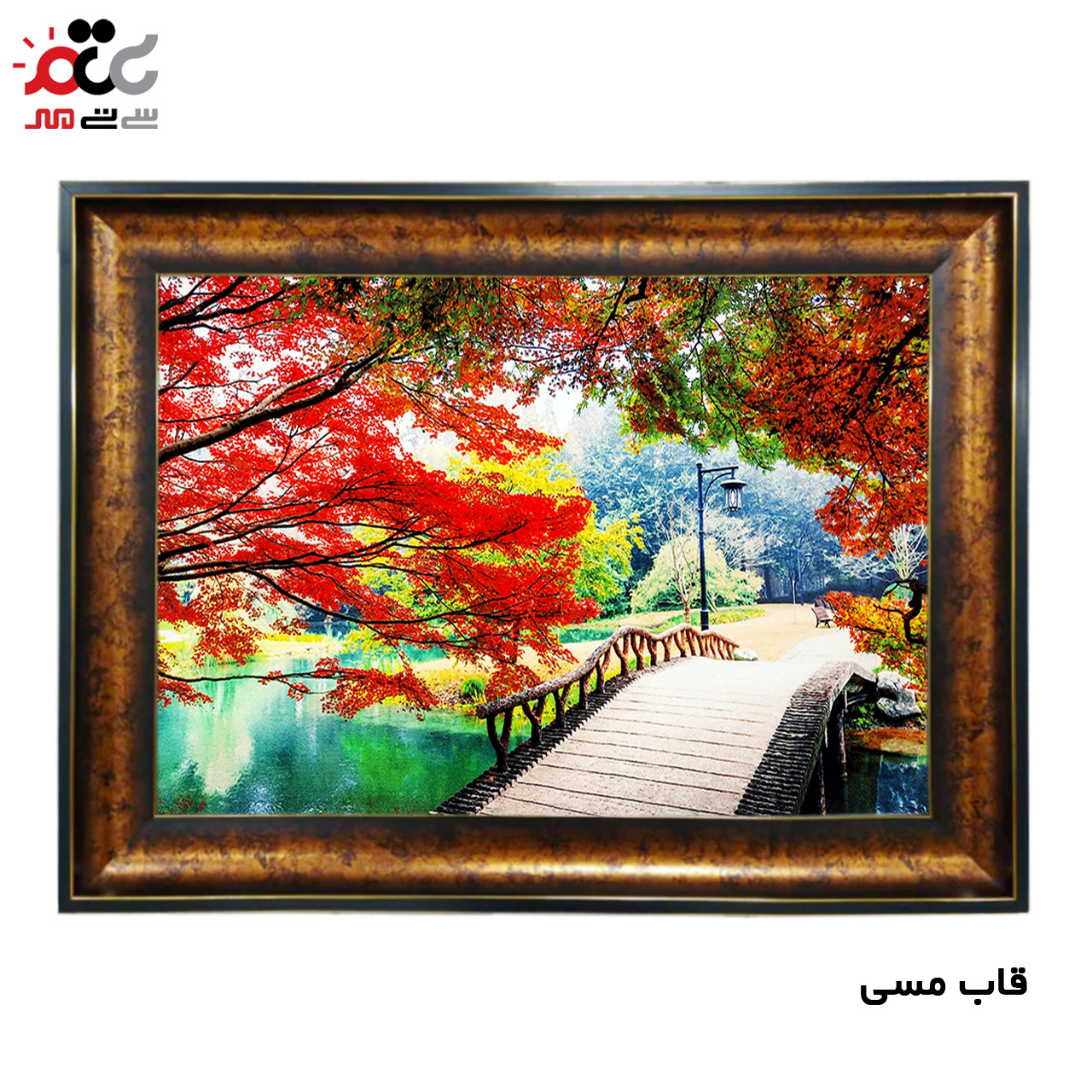 ارزان ترین تابلو فرش