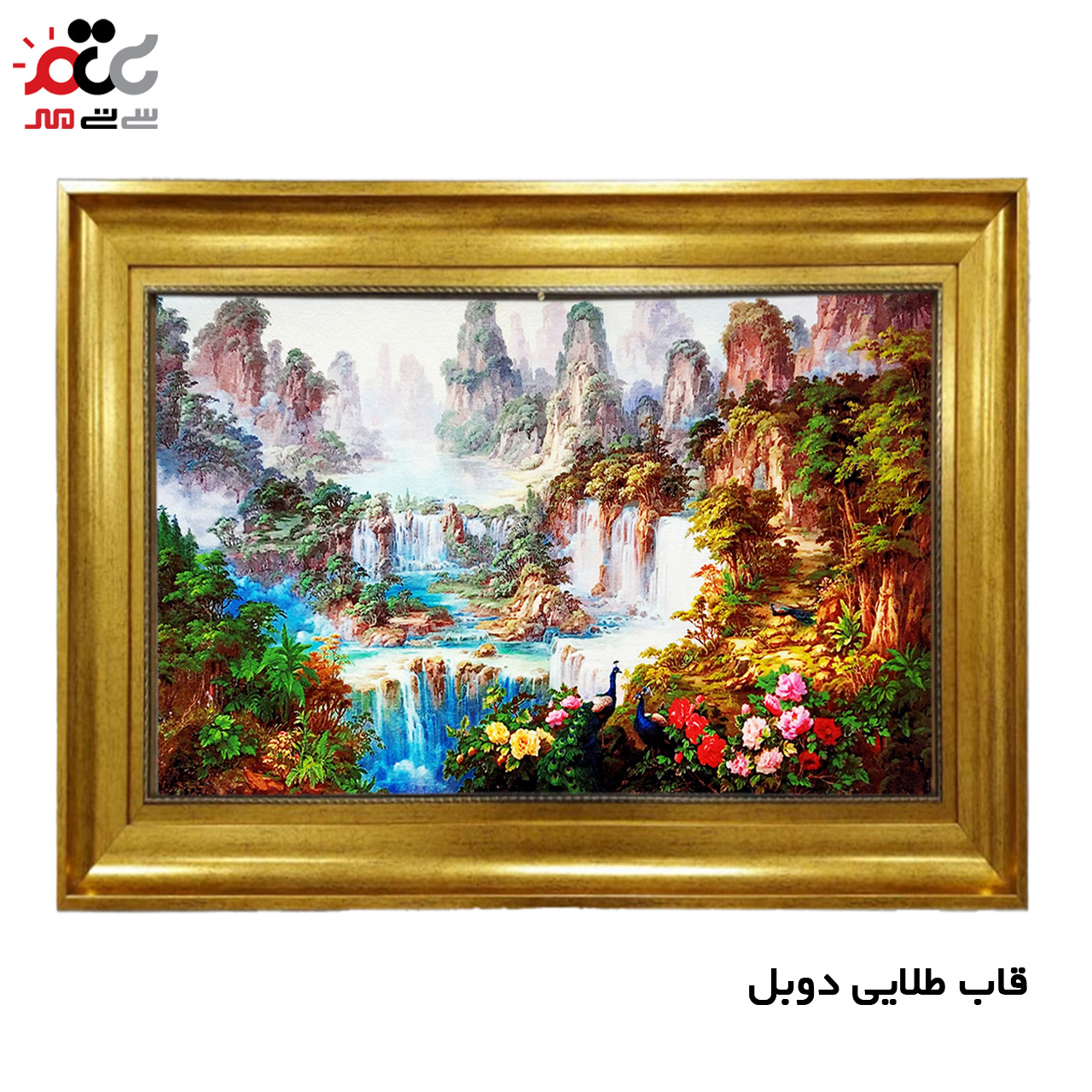 تابلو فرش چاپی طرح منظره کد 10281 سایز 50×50 سانتی متری