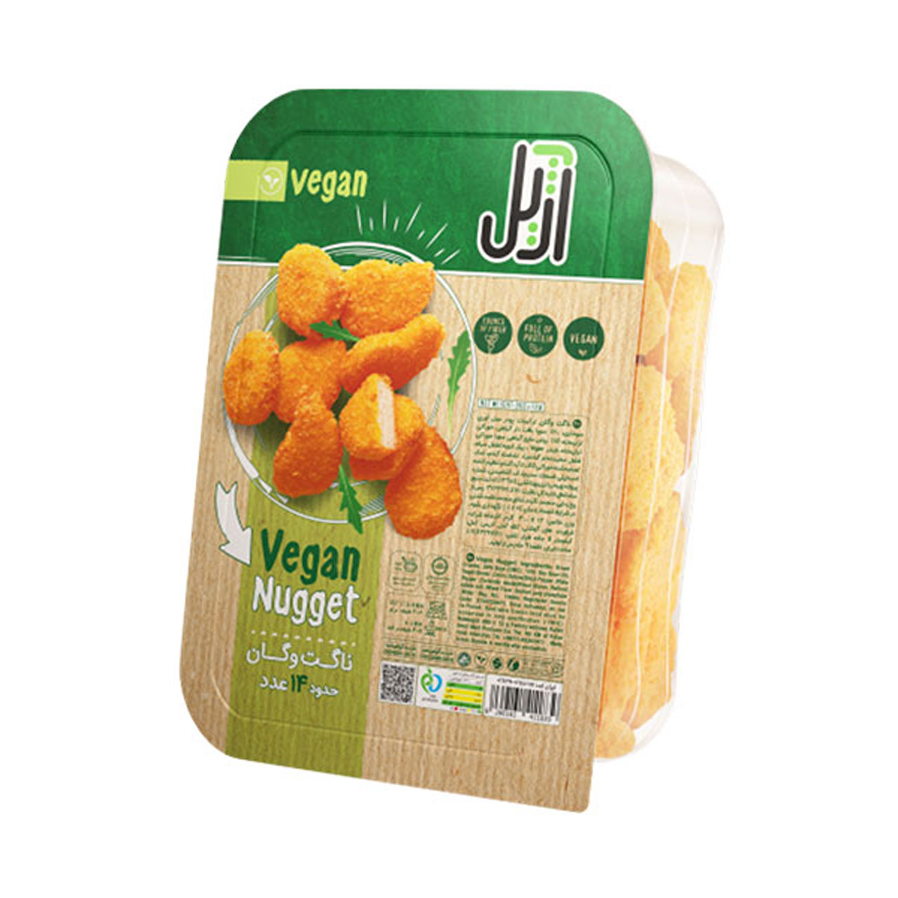 ناگت مرغ وگان آژیل کاله 300 گرمی