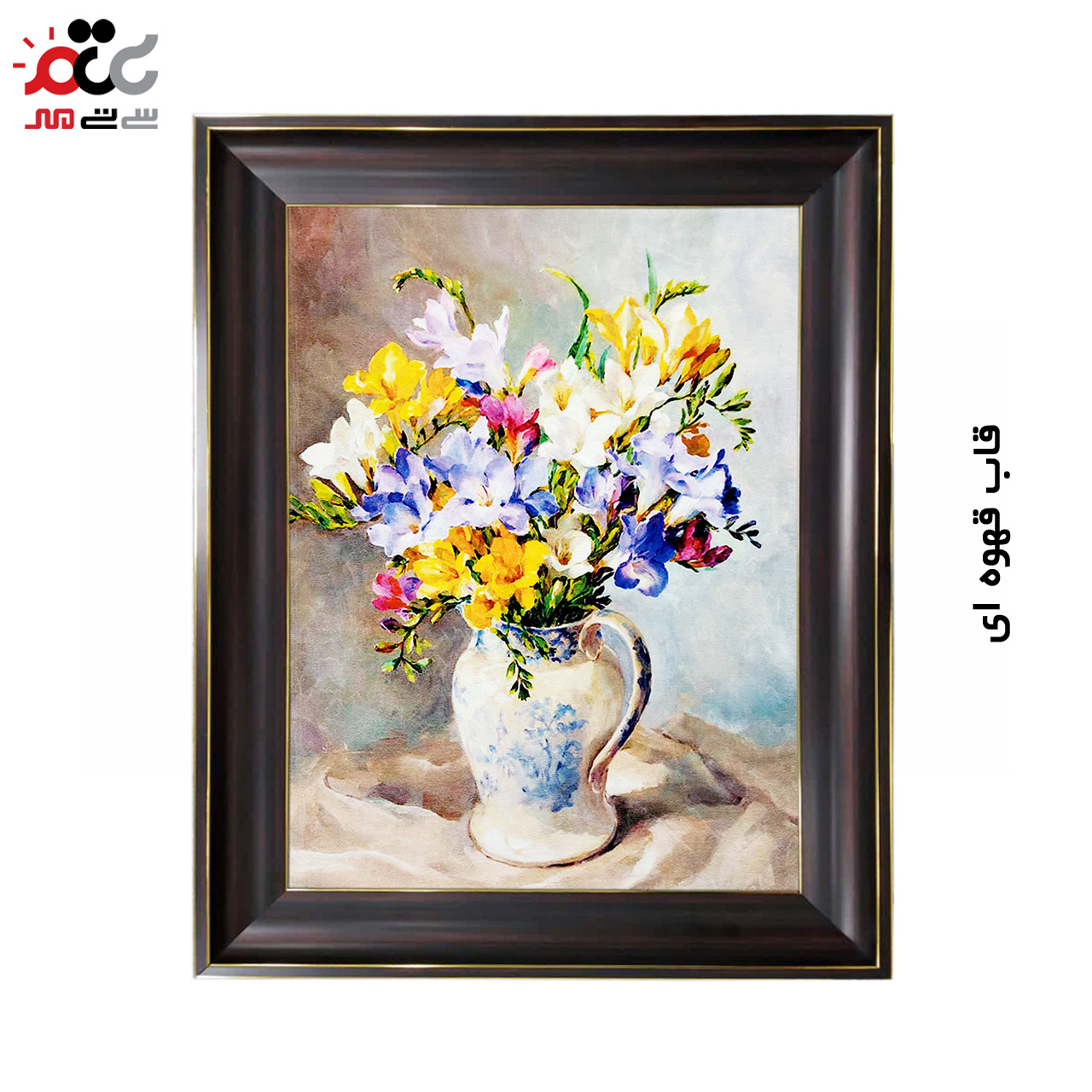 تابلو فرش چاپی طرح گل کد 12310 سایز 100×50 سانتی متری