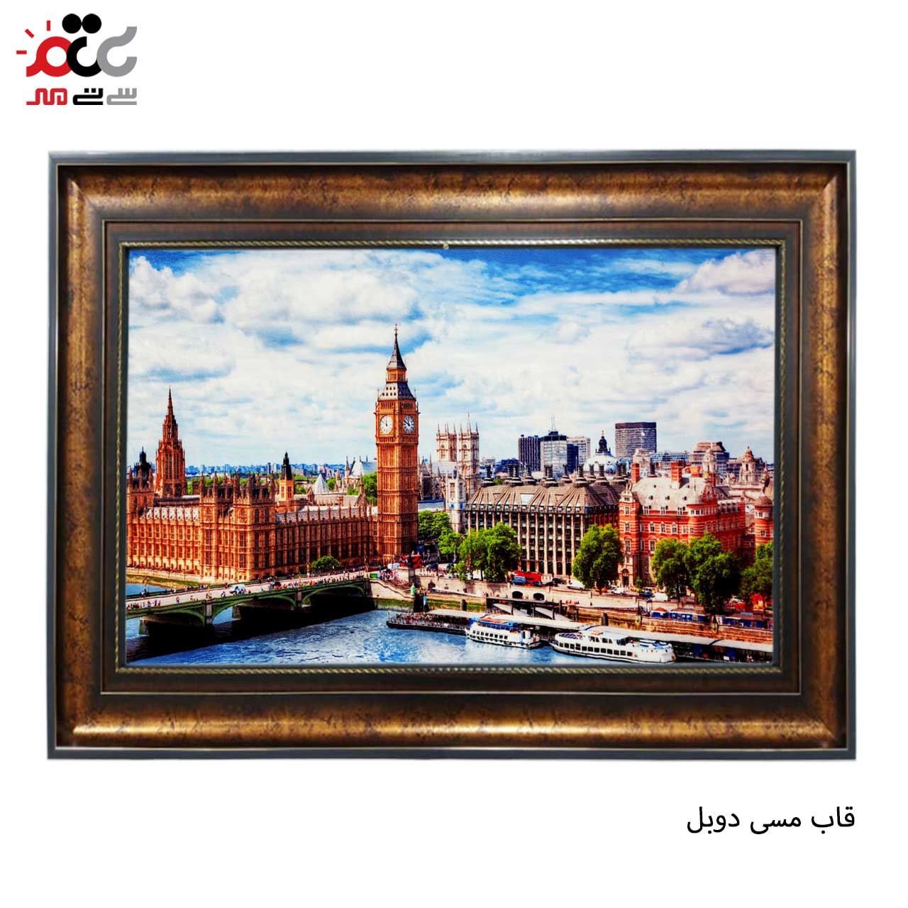 تابلو فرش طرح دار با قاب