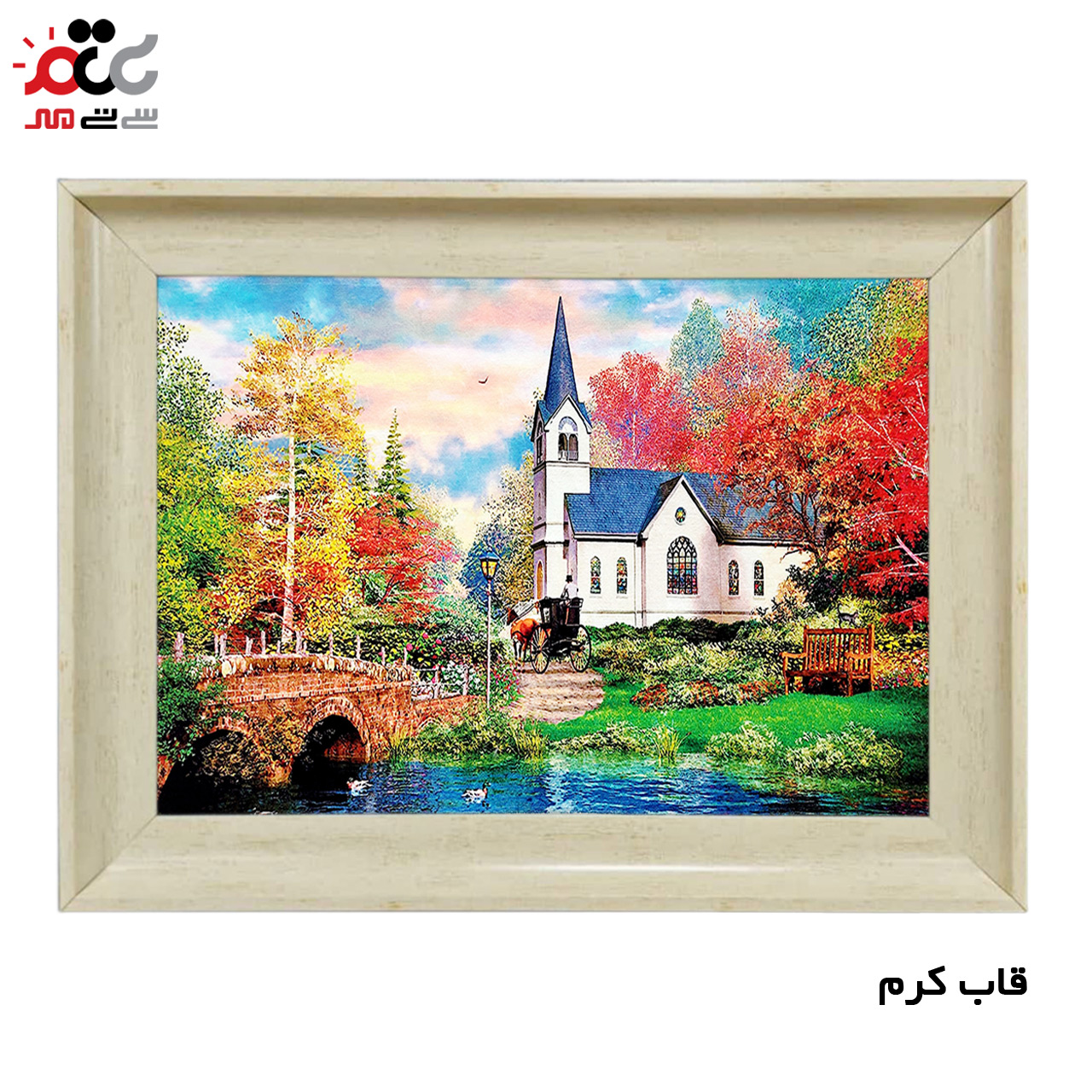 تابلو فرش چاپی طرح منظره کد 10085 سایز 50×50 سانتی متری