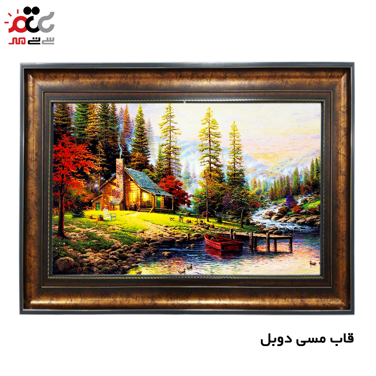 تابلو فرش چاپی طرح منظره کد 10096 سایز 100×70 سانتی متری