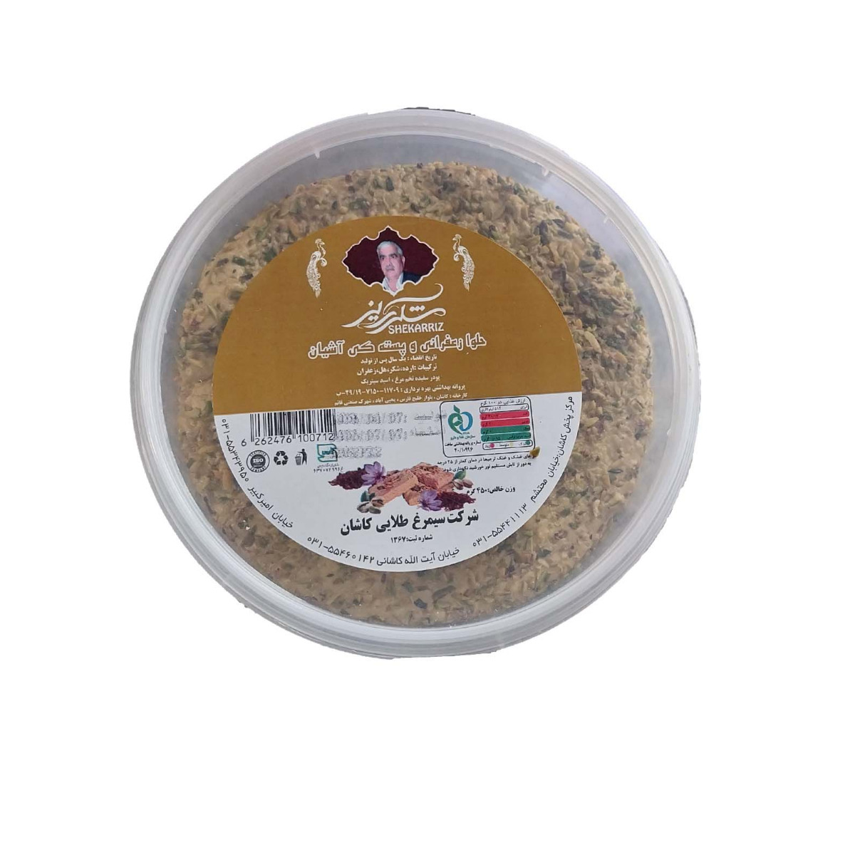 حلوا زعفران و پسته کی آشیان شکرریز 450 گرمی