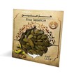 هل عتیق 9 گرمی