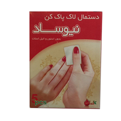 پد لاک پاک کن نیوشاد 5 عددی