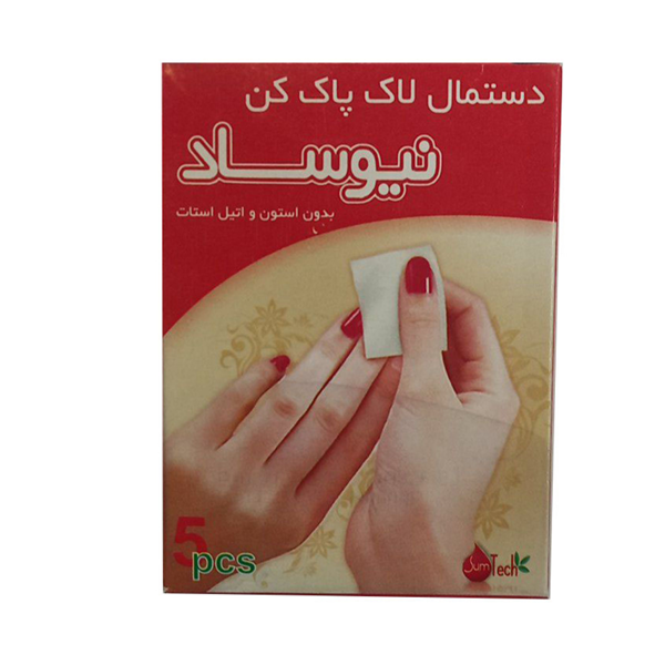 پد لاک پاک کن نیوشاد 5 عددی