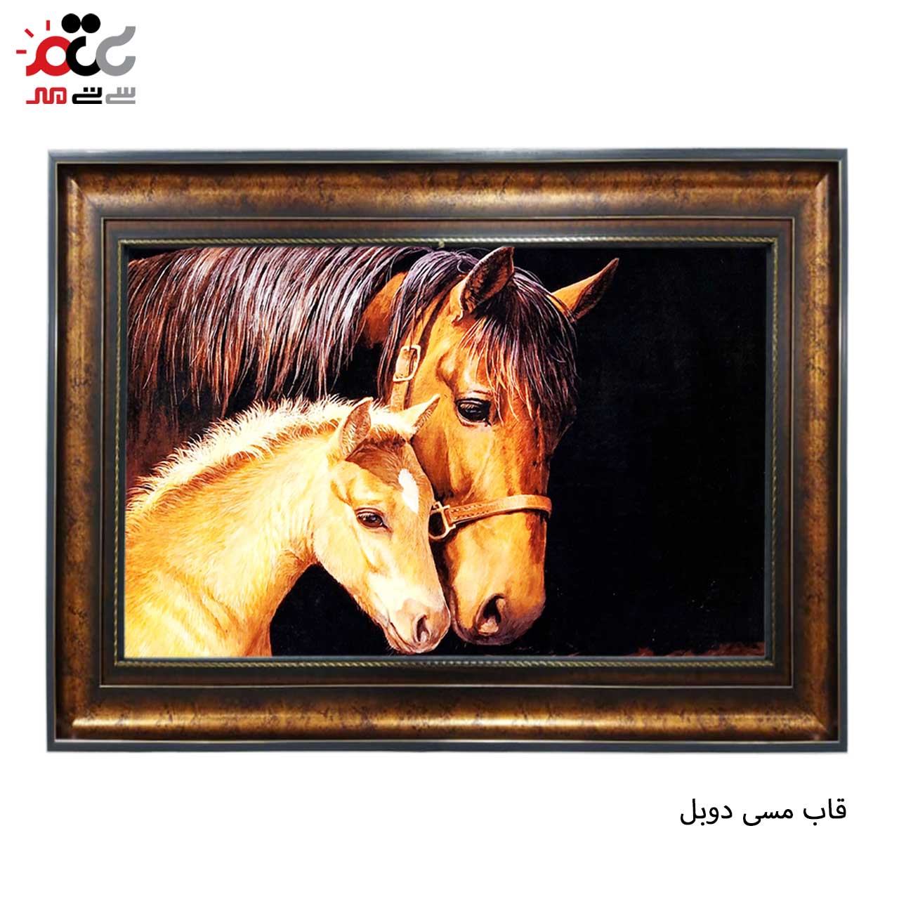 تابلو فرش چاپی طرح اسب کد 14016 سایز 100×50 سانتی متری