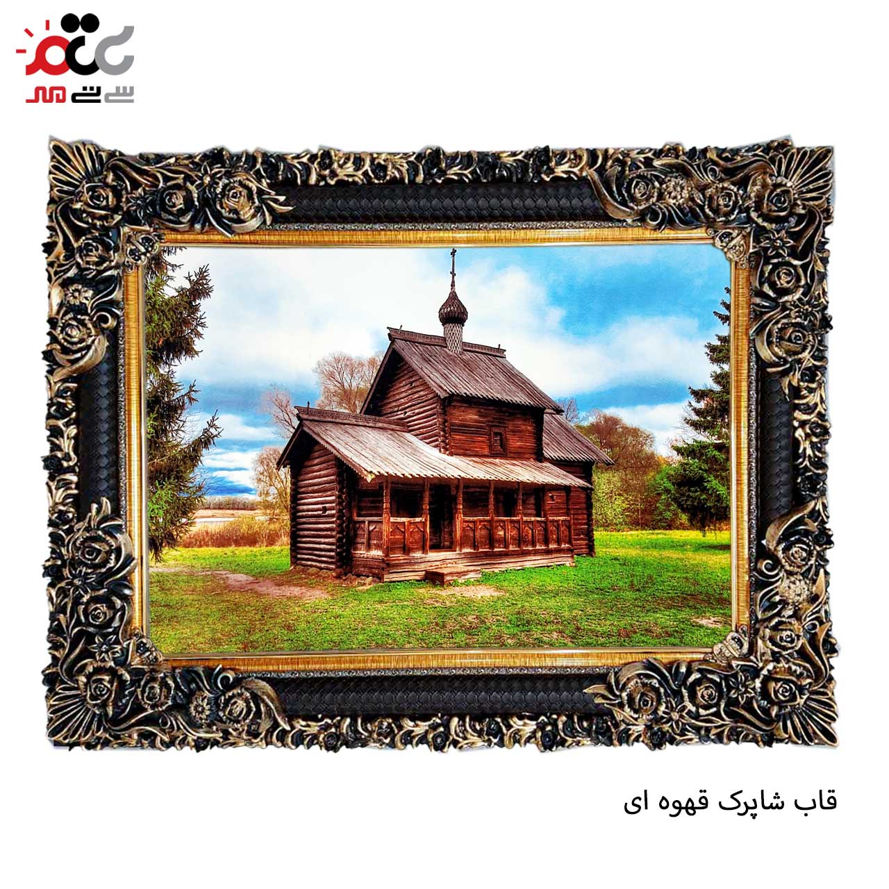 خرید تابلو فرش طرح دار