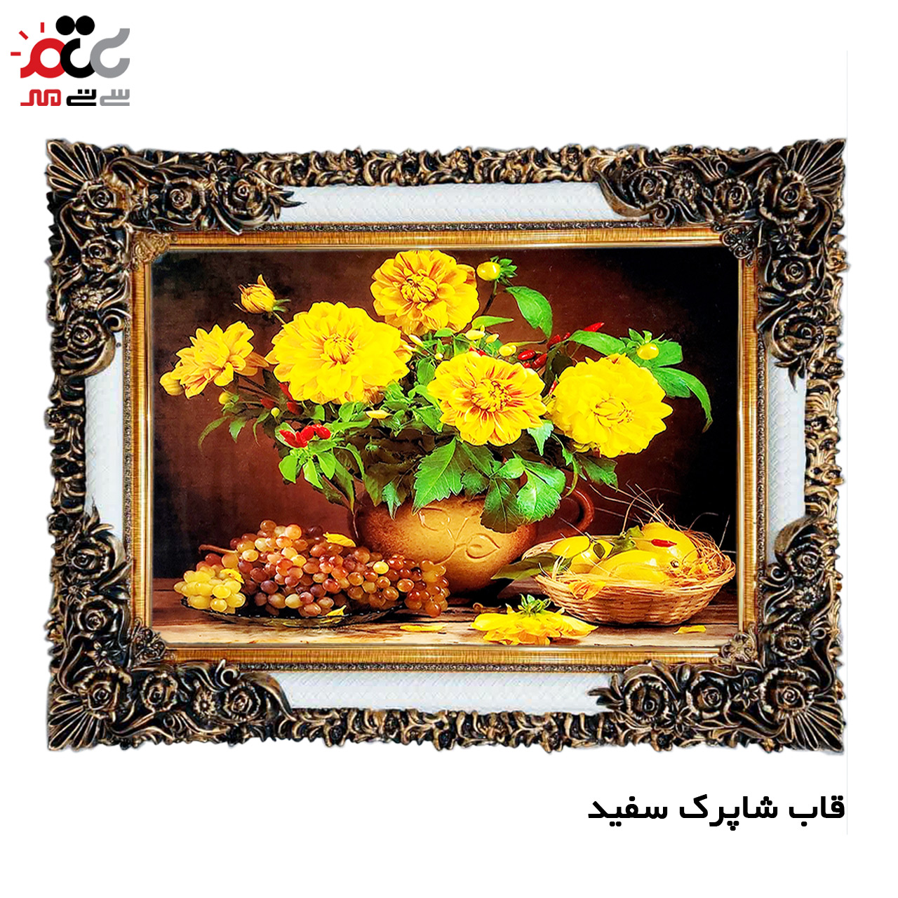 تابلو فرش چاپی طرح گل کد 12026 سایز 60×40 سانتی متری