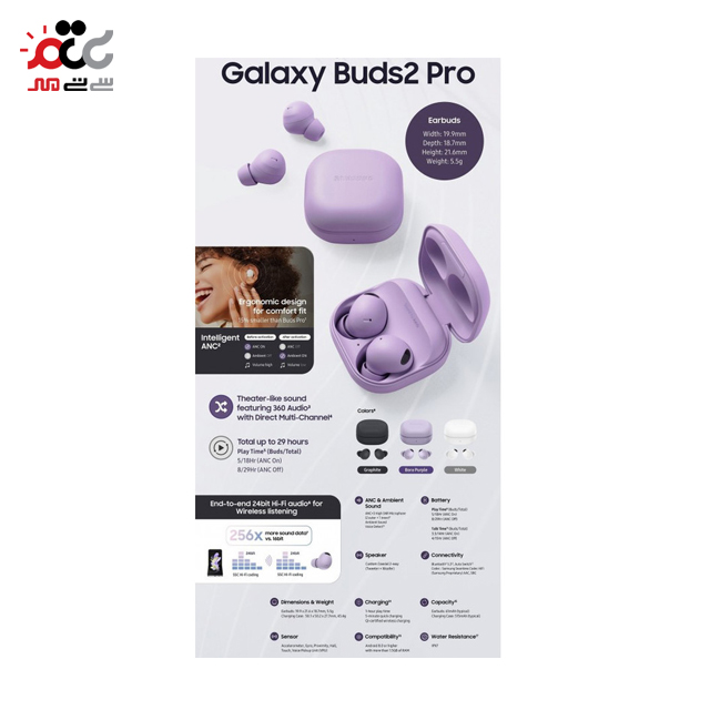 هدفون بلوتوثی سامسونگ مدل Galaxy Buds2 Pro