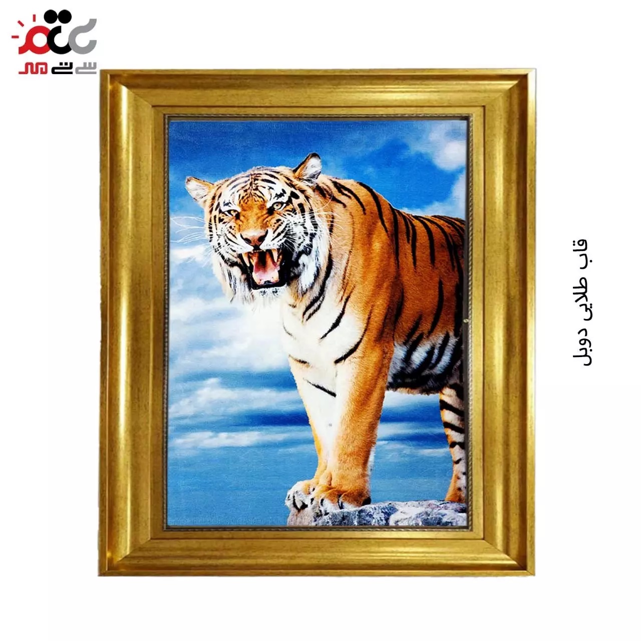 تابلو فرش چاپی طرح ببر کد 14602 سایز 100×50 سانتی متری