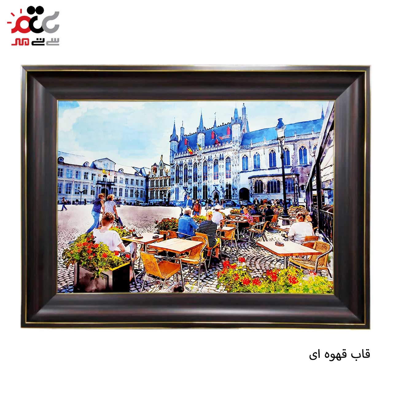 تابلو فرش چاپی طرح رستوران کد 10201 سایز 50×35 سانتی متری