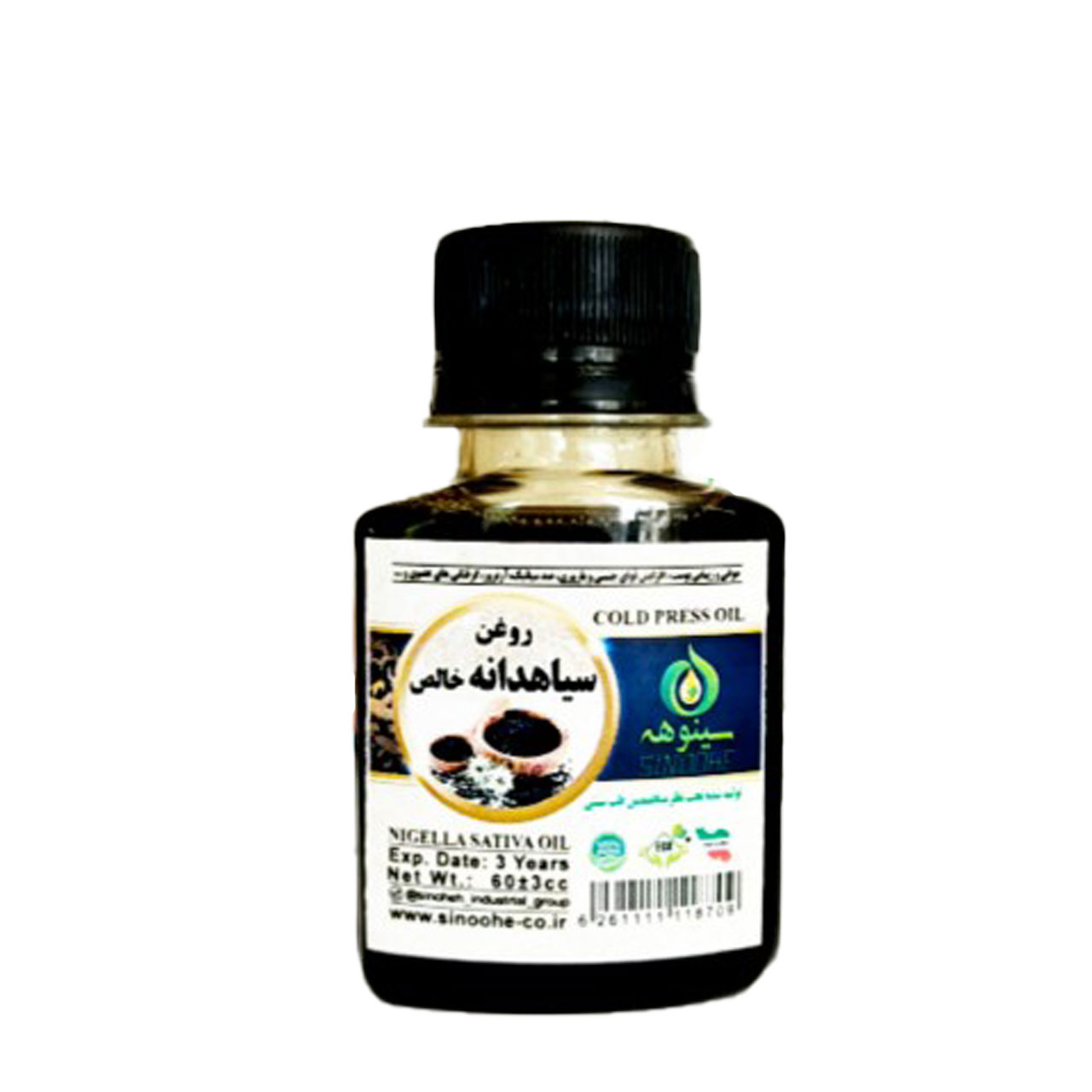 روغن سیاه دانه خالص درجه یک سینوهه 60 گرمی