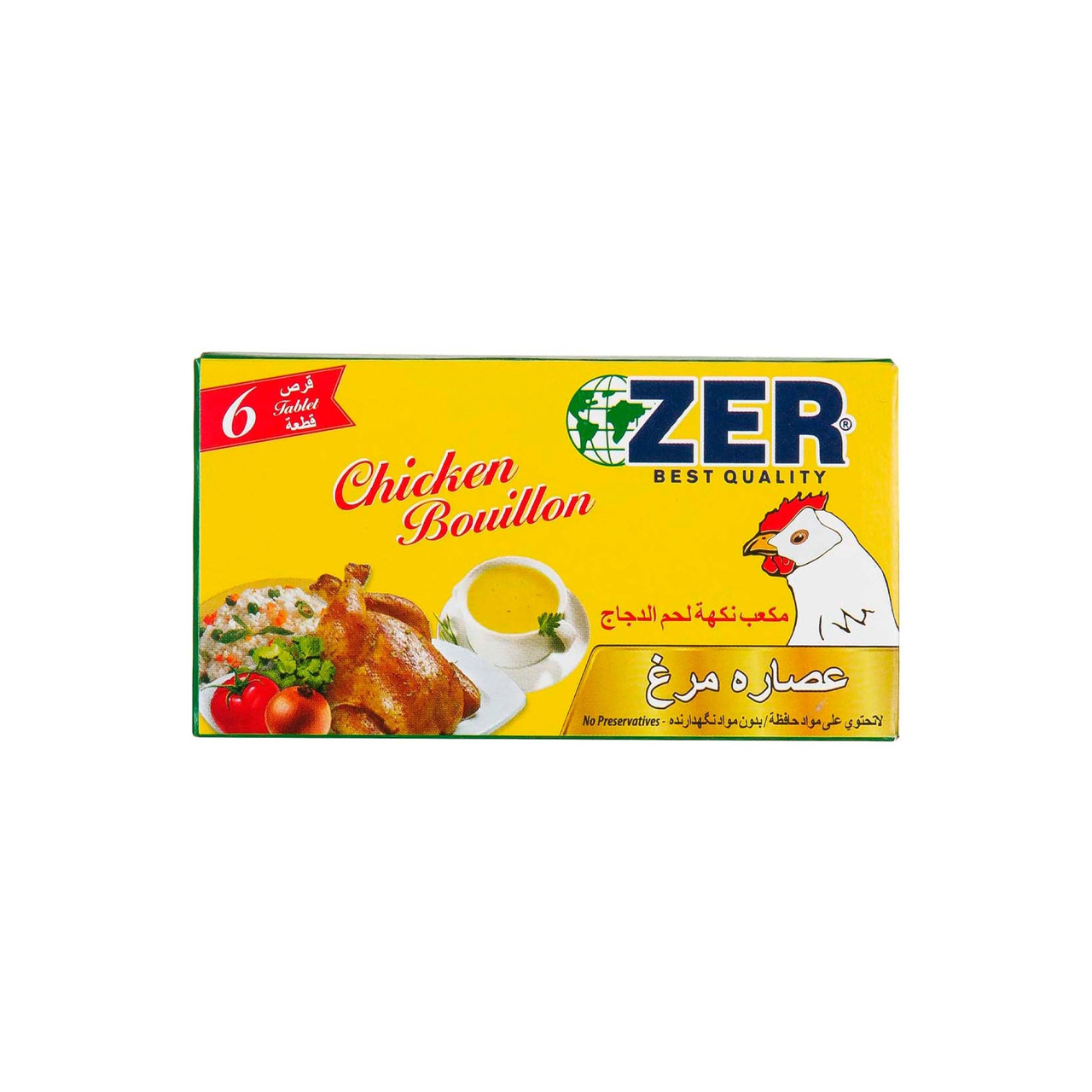 پودر عصاره مرغ زیر بسته 6 عددی