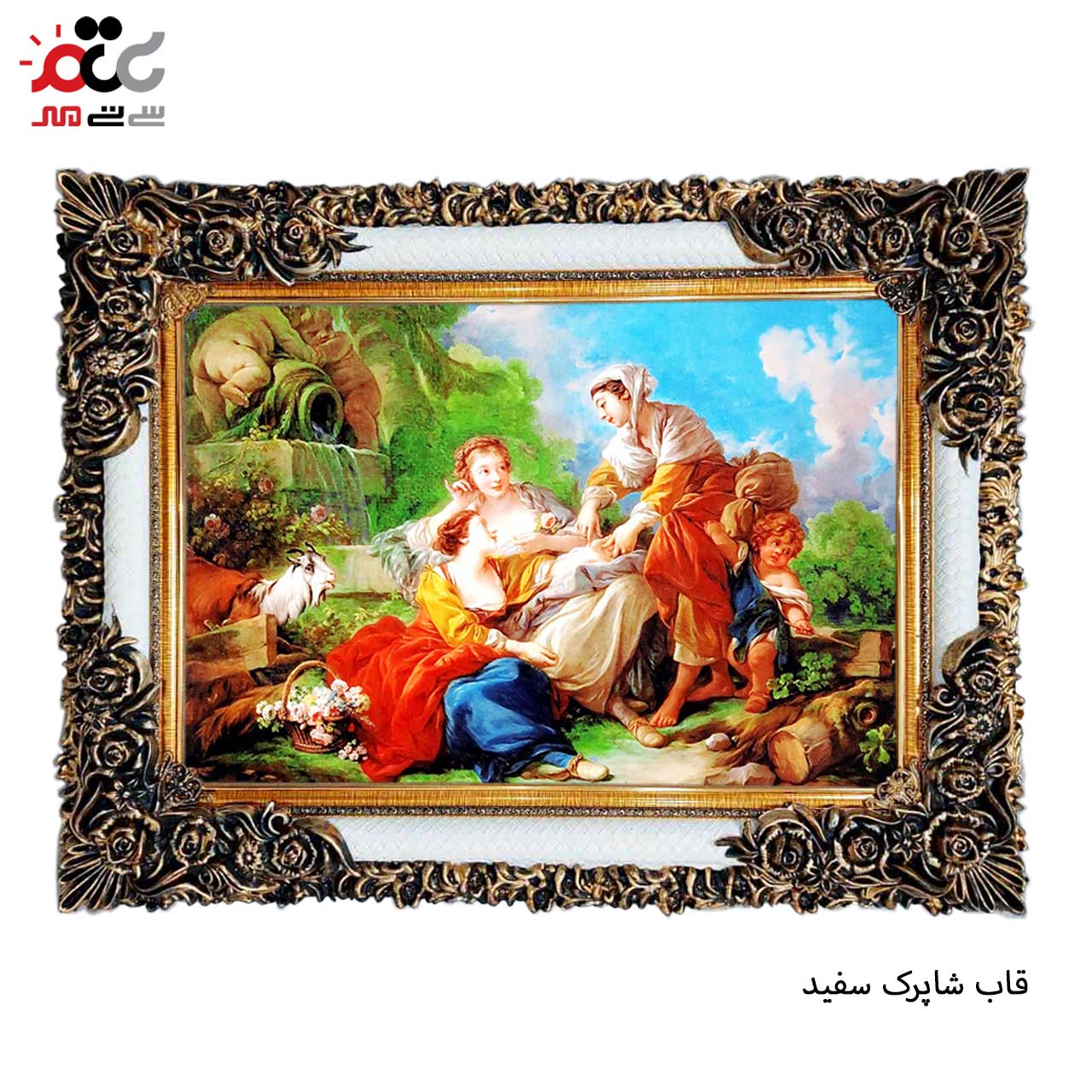 تابلو فرش چاپی طرح پیک نیک کد 11040 سایز 60×40 سانتی متری