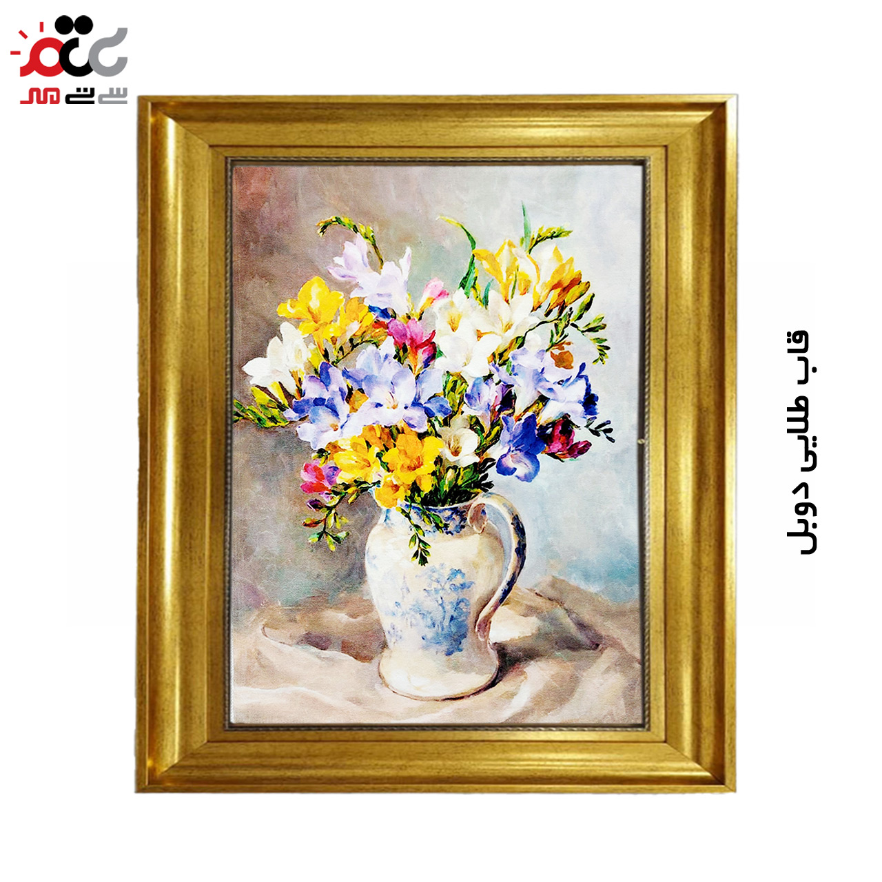 تابلو فرش چاپی طرح گل کد 12310 سایز 50×35 سانتی متری