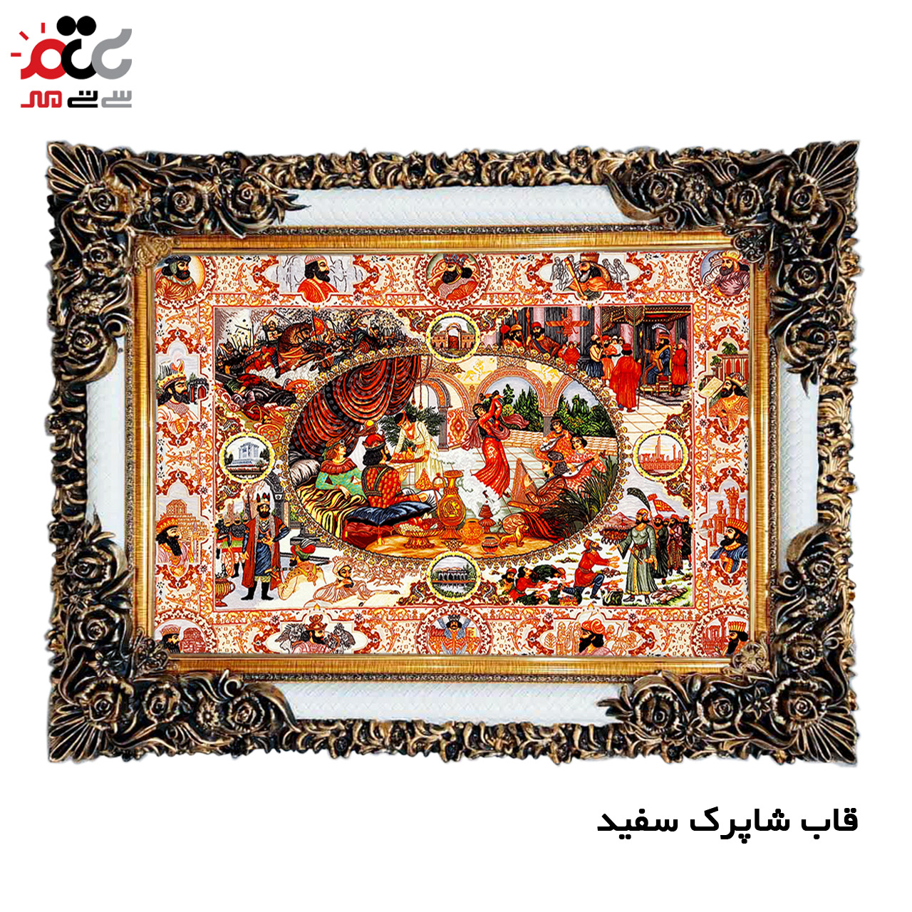 تابلو فرش چاپی طرح قاجار کد 10266 سایز 50×50 سانتی متری