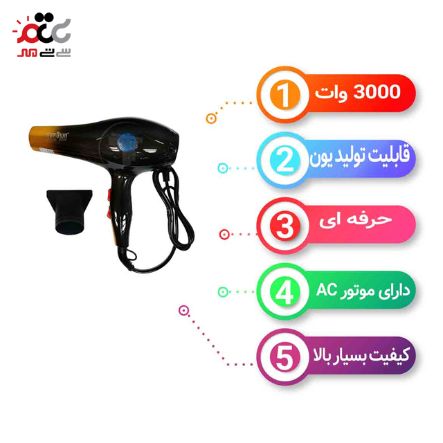 سشوار حرفه ای براون مدل BR-3322