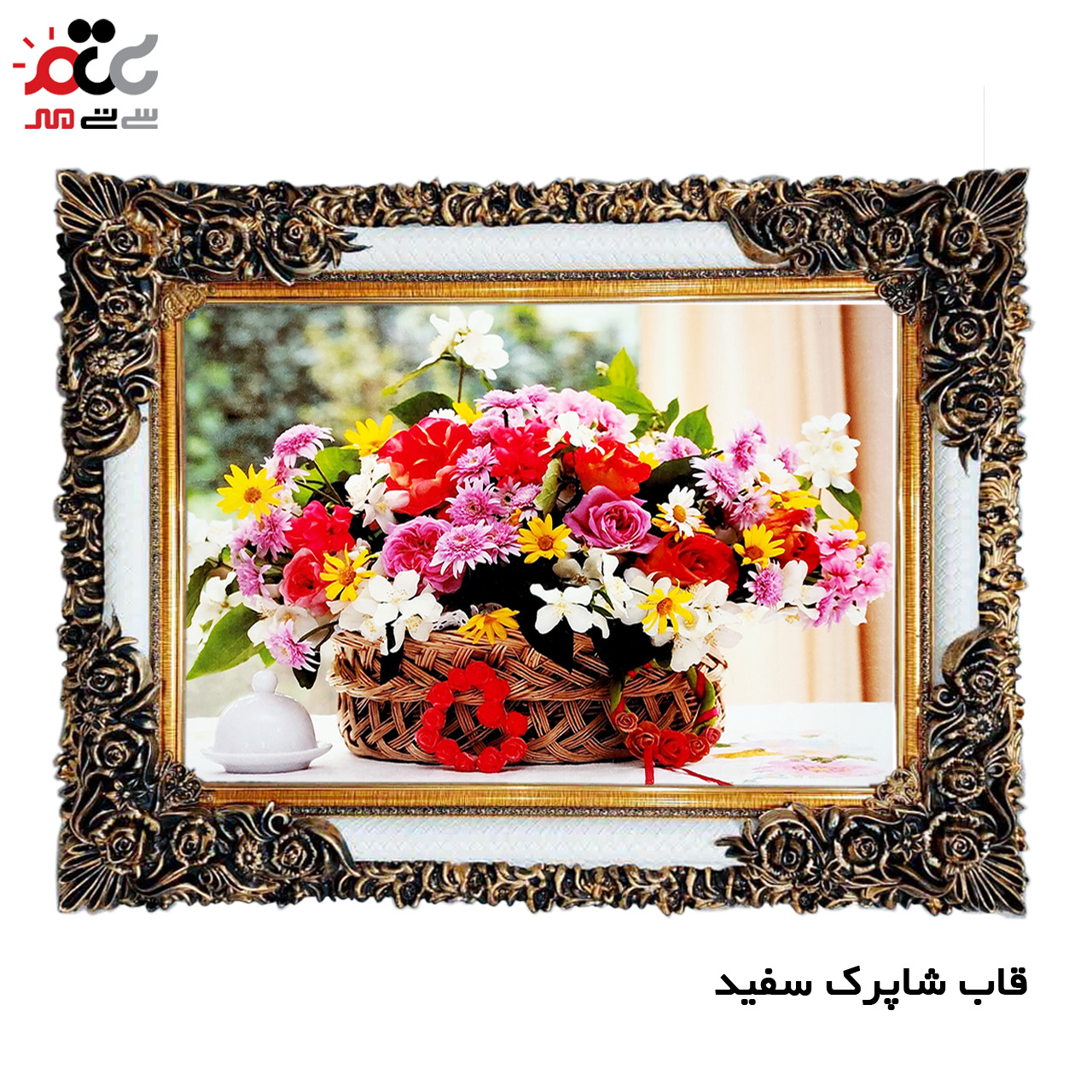 تابلو فرش چاپی طرح گل کد 12012 سایز 50×50 سانتی متری
