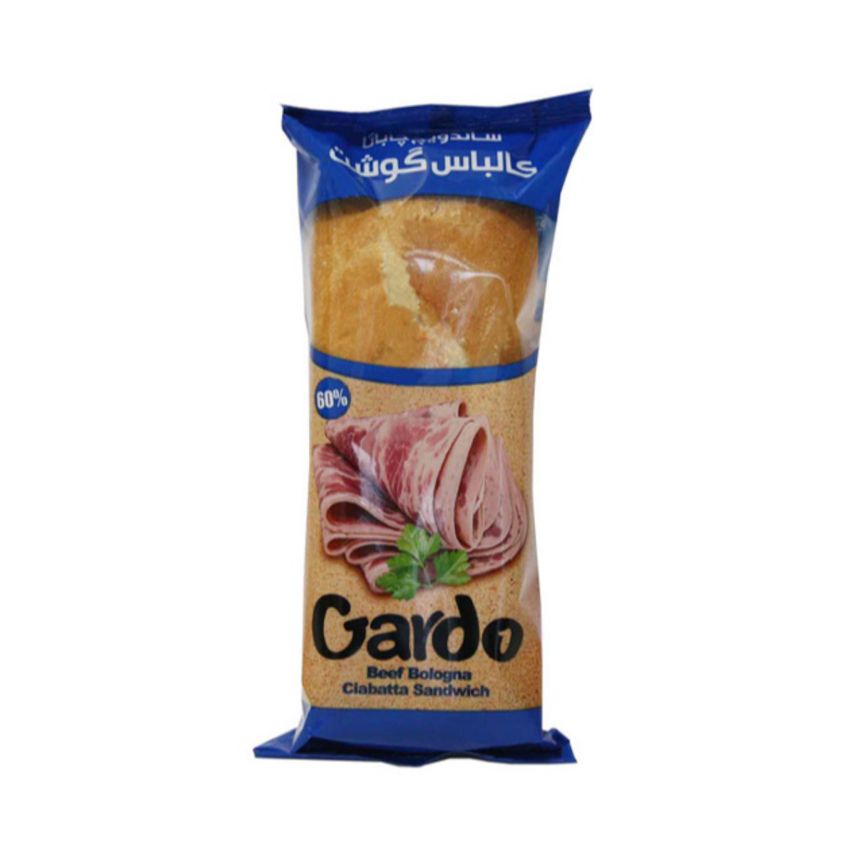 ساندویچ چاباتا کالباس گوشت 60 درصد گاردو 240 گرمی