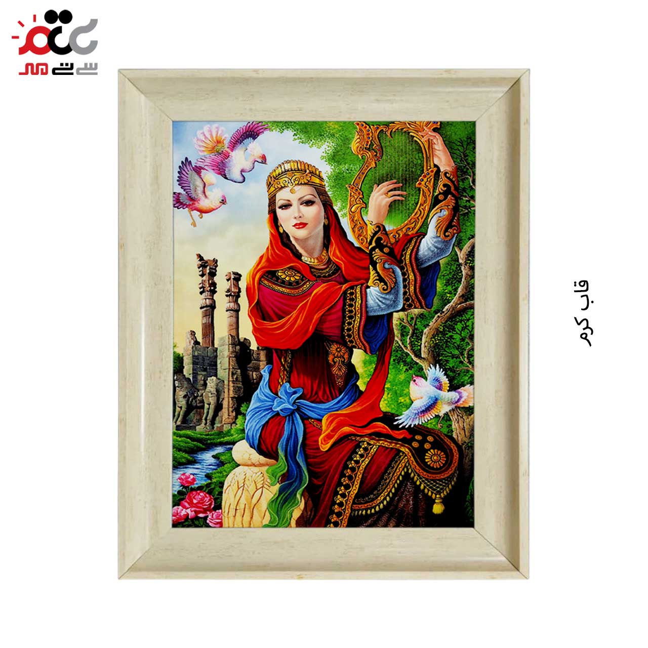 تابلو فرش چاپی طرح هخامنش کد 13002 سایز 50×50 سانتی متری