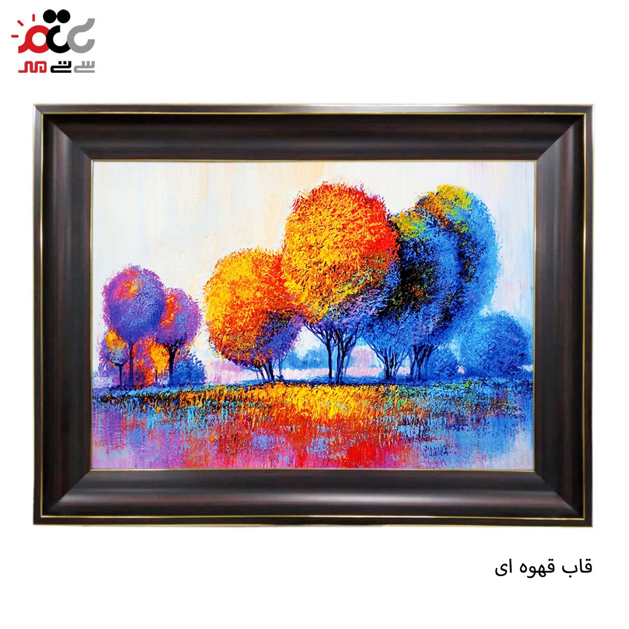 تابلو فرش چاپی طرح درخت کد 10250 سایز 70×50 سانتی متری