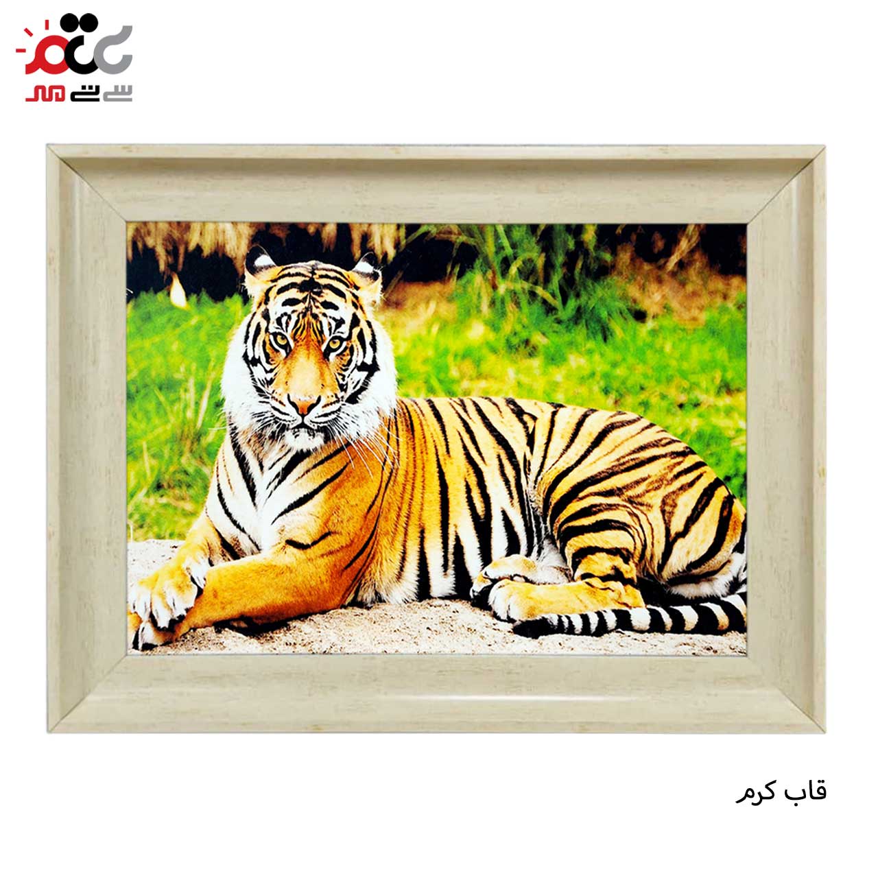 تابلو فرش چاپی طرح ببر کد 14059 سایز 100×50 سانتی متری