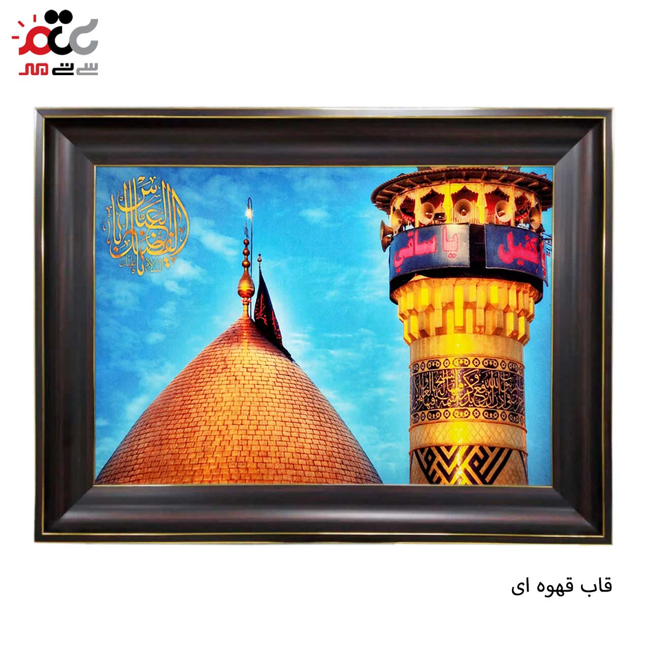 تابلو فرش با بهترین قیمت